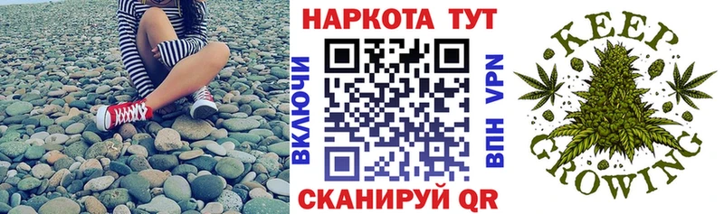 Где купить Омутнинск Бошки Шишки  СОЛЬ  ГАШИШ  Мефедрон  КОКАИН 