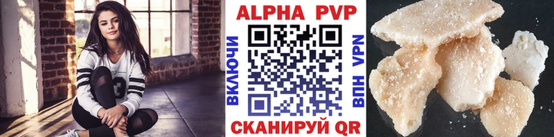 KRAKEN маркетплейс закладки Омутнинск A-PVP мука