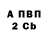 Меф VHQ Oksana Bukey
