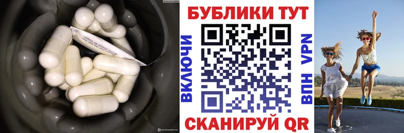 магазин    Омутнинск  ЭКСТАЗИ 280 MDMA 
