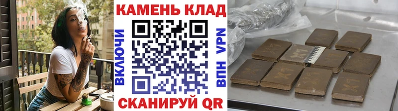 купить закладку  Омутнинск  ГАШИШ Изолятор 