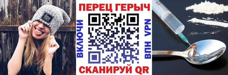 ГЕРОИН VHQ  ссылка на мегу как войти  darknet состав  Омутнинск 