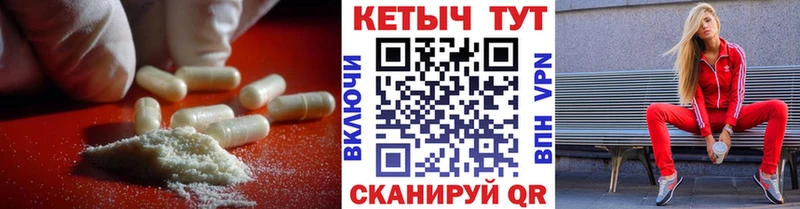 Кетамин VHQ  купить наркотики цена  Омутнинск 