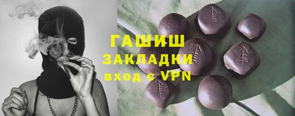 гашиш Алексин