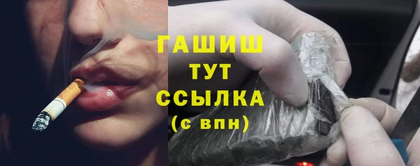 гашиш Алексин