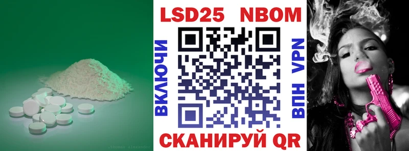 купить наркотик  Омутнинск  LSD-25 экстази ecstasy 