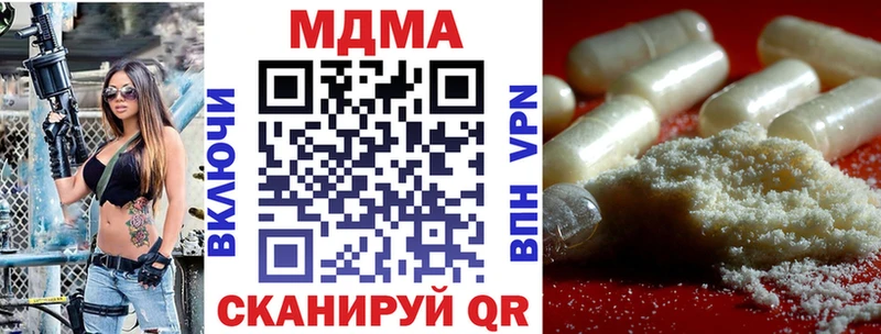 МЕГА вход  Омутнинск  MDMA VHQ 