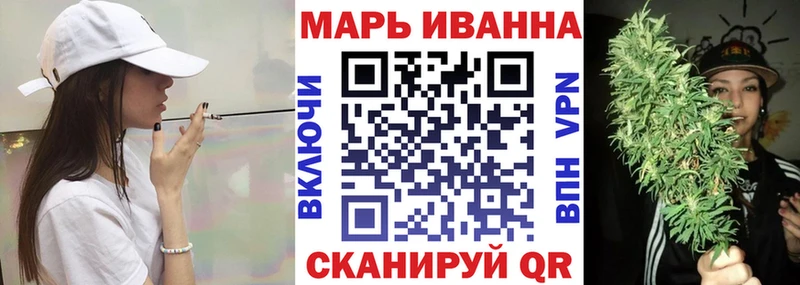 Каннабис гибрид  мориарти как зайти  Омутнинск 